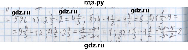 ГДЗ по математике 5 класс  Бунимович  Базовый уровень упражнение - 596, Решебник №1 2014