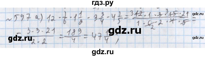 ГДЗ по математике 5 класс  Бунимович  Базовый уровень упражнение - 597, Решебник №1 2014