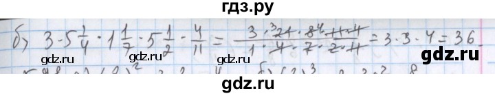 ГДЗ по математике 5 класс  Бунимович  Базовый уровень упражнение - 597, Решебник №1 2014