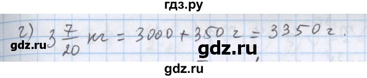 ГДЗ по математике 5 класс  Бунимович  Базовый уровень упражнение - 607, Решебник №1 2014