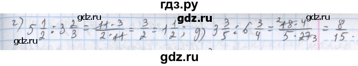 ГДЗ по математике 5 класс  Бунимович  Базовый уровень упражнение - 617, Решебник №1 2014