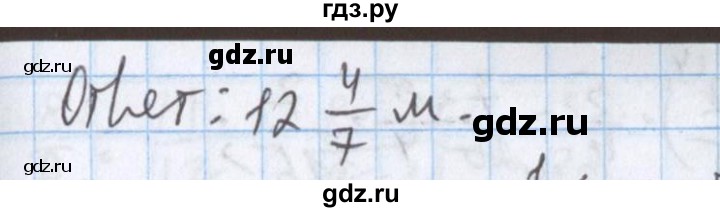 ГДЗ по математике 5 класс  Бунимович  Базовый уровень упражнение - 627, Решебник №1 2014