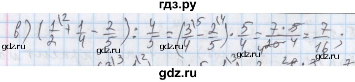 ГДЗ по математике 5 класс  Бунимович  Базовый уровень упражнение - 631, Решебник №1 2014