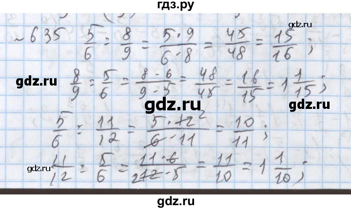 ГДЗ по математике 5 класс  Бунимович  Базовый уровень упражнение - 635, Решебник №1 2014