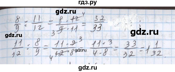 ГДЗ по математике 5 класс  Бунимович  Базовый уровень упражнение - 635, Решебник №1 2014