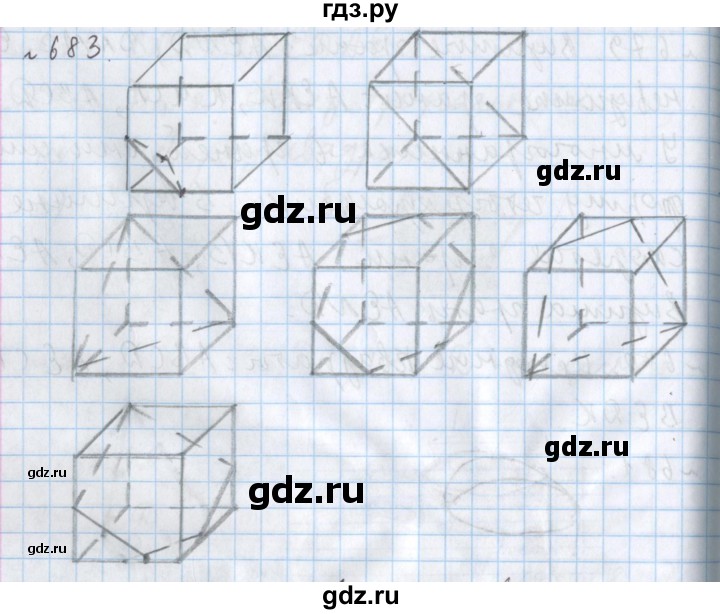 ГДЗ по математике 5 класс  Бунимович  Базовый уровень упражнение - 683, Решебник №1 2014