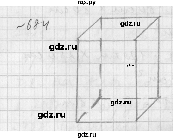 ГДЗ по математике 5 класс  Бунимович  Базовый уровень упражнение - 684, Решебник №1 2014