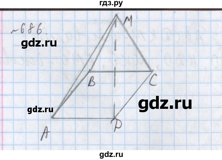 ГДЗ по математике 5 класс  Бунимович  Базовый уровень упражнение - 686, Решебник №1 2014