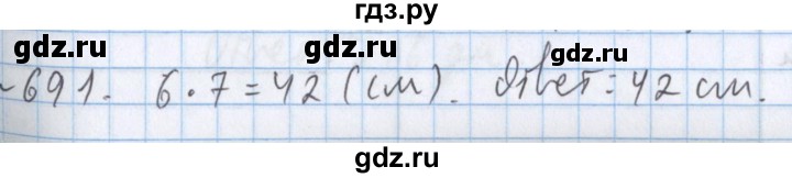 ГДЗ по математике 5 класс  Бунимович  Базовый уровень упражнение - 691, Решебник №1 2014