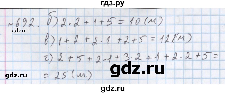 ГДЗ по математике 5 класс  Бунимович  Базовый уровень упражнение - 692, Решебник №1 2014