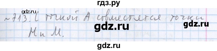 ГДЗ по математике 5 класс  Бунимович  Базовый уровень упражнение - 713, Решебник №1 2014