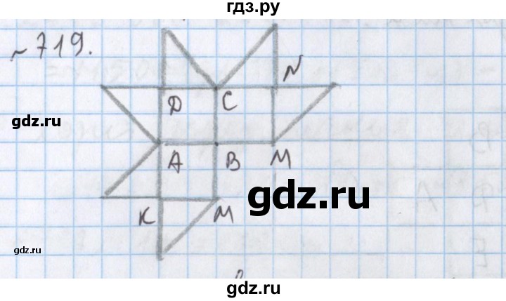 ГДЗ по математике 5 класс  Бунимович  Базовый уровень упражнение - 719, Решебник №1 2014
