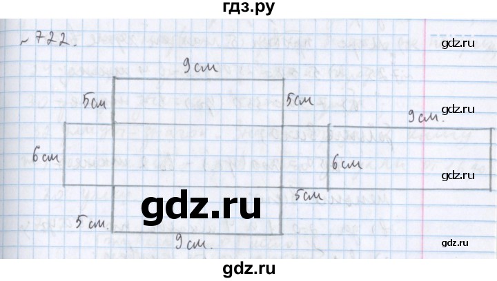 ГДЗ по математике 5 класс  Бунимович  Базовый уровень упражнение - 722, Решебник №1 2014