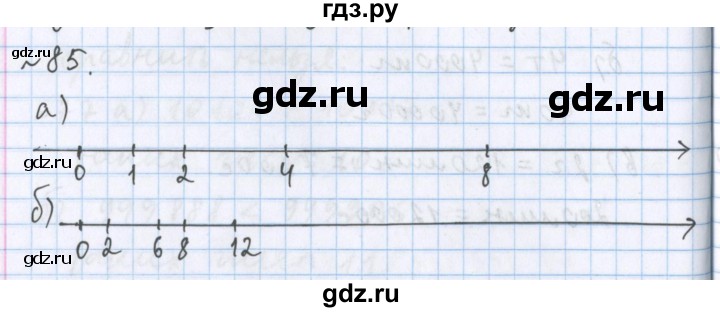 ГДЗ по математике 5 класс  Бунимович  Базовый уровень упражнение - 85, Решебник №1 2014