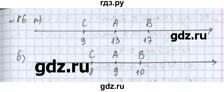 ГДЗ по математике 5 класс  Бунимович  Базовый уровень упражнение - 86, Решебник №1 2014