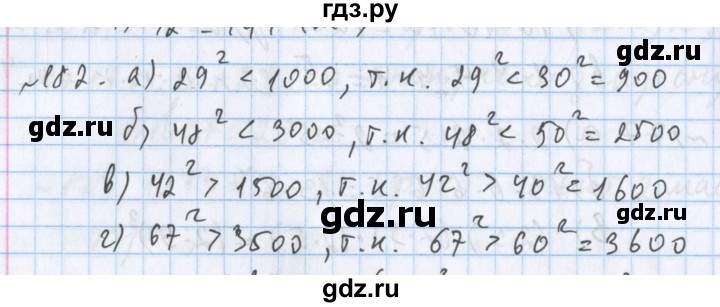 ГДЗ по математике 5 класс  Бунимович  Базовый уровень упражнение - 182, Решебник 2023