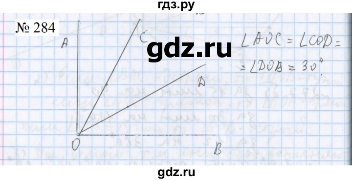 ГДЗ по математике 5 класс  Бунимович  Базовый уровень упражнение - 284, Решебник 2023