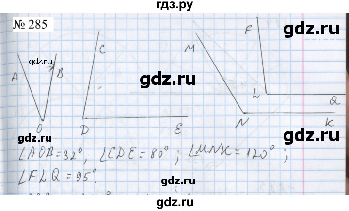 ГДЗ по математике 5 класс  Бунимович  Базовый уровень упражнение - 285, Решебник 2023
