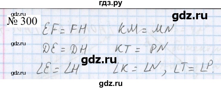 ГДЗ по математике 5 класс  Бунимович  Базовый уровень упражнение - 300, Решебник 2023