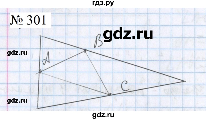 ГДЗ по математике 5 класс  Бунимович  Базовый уровень упражнение - 301, Решебник 2023