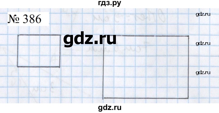 ГДЗ по математике 5 класс  Бунимович  Базовый уровень упражнение - 386, Решебник 2023