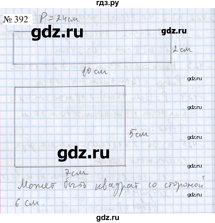 ГДЗ по математике 5 класс  Бунимович  Базовый уровень упражнение - 392, Решебник 2023