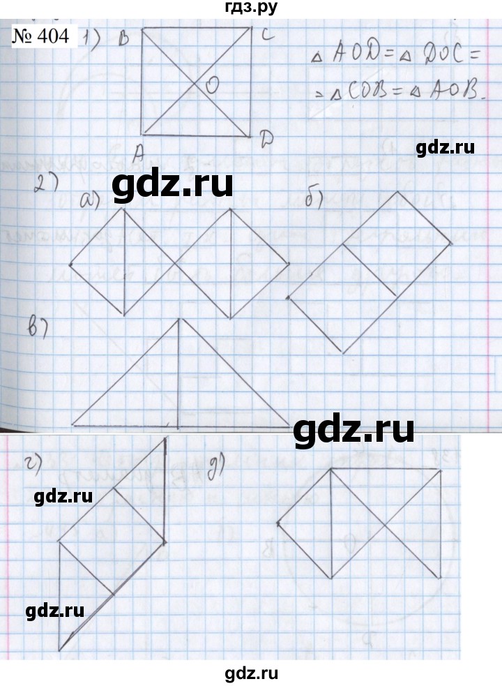 ГДЗ по математике 5 класс  Бунимович  Базовый уровень упражнение - 404, Решебник 2023