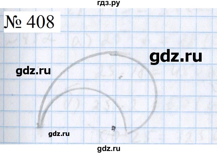 ГДЗ по математике 5 класс  Бунимович  Базовый уровень упражнение - 408, Решебник 2023