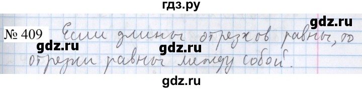 ГДЗ по математике 5 класс  Бунимович  Базовый уровень упражнение - 409, Решебник 2023