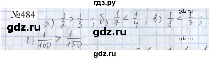 ГДЗ по математике 5 класс  Бунимович  Базовый уровень упражнение - 484, Решебник 2023