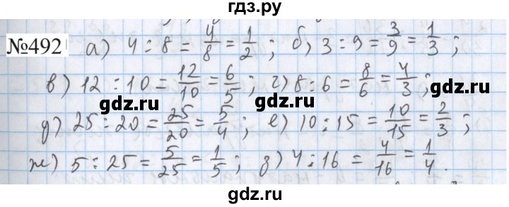 ГДЗ по математике 5 класс  Бунимович  Базовый уровень упражнение - 492, Решебник 2023