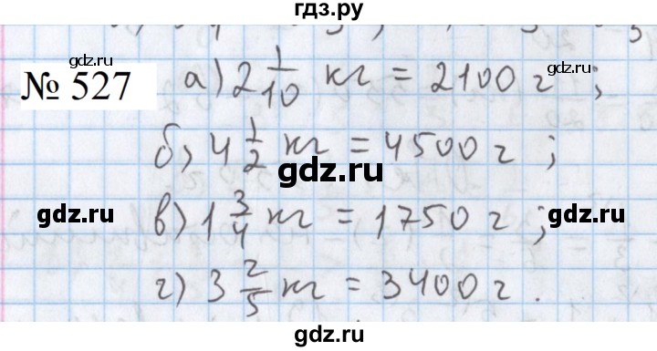 ГДЗ по математике 5 класс  Бунимович  Базовый уровень упражнение - 527, Решебник 2023