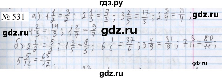 ГДЗ по математике 5 класс  Бунимович  Базовый уровень упражнение - 531, Решебник 2023