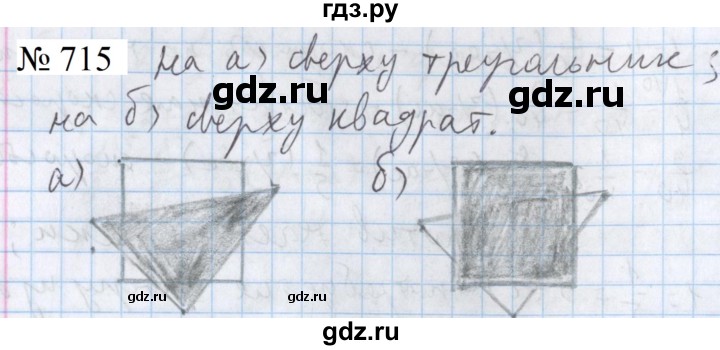 ГДЗ по математике 5 класс  Бунимович  Базовый уровень упражнение - 715, Решебник 2023