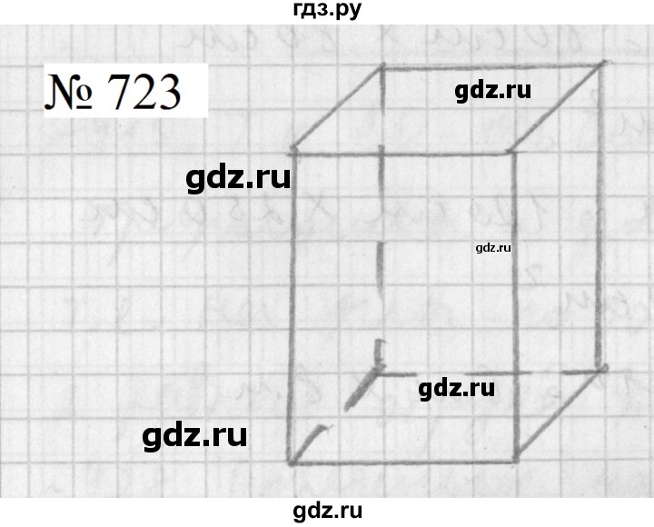 ГДЗ по математике 5 класс  Бунимович  Базовый уровень упражнение - 723, Решебник 2023