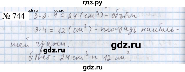 ГДЗ по математике 5 класс  Бунимович  Базовый уровень упражнение - 744, Решебник 2023