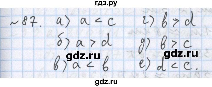 ГДЗ по математике 5 класс  Бунимович  Базовый уровень упражнение - 87, Решебник 2023