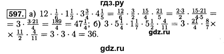 ГДЗ Упражнение 597 Математика 5 Класс Арифметика. Геометрия.