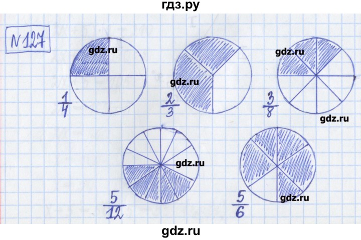 ГДЗ по математике 5 класс  Муравин Рабочая тетрадь   задание - 127, Решебник №1