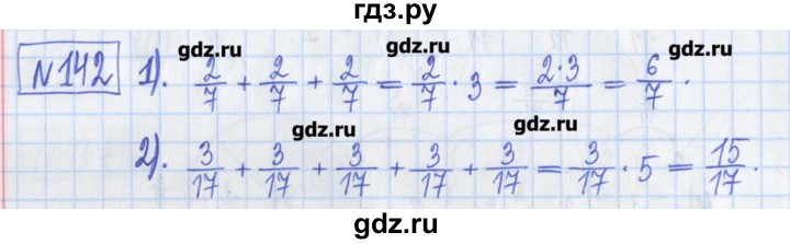 ГДЗ по математике 5 класс  Муравин Рабочая тетрадь   задание - 142, Решебник №1