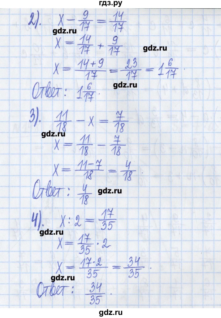 ГДЗ по математике 5 класс  Муравин Рабочая тетрадь   задание - 144, Решебник №1