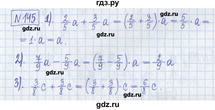 ГДЗ по математике 5 класс  Муравин Рабочая тетрадь   задание - 145, Решебник №1