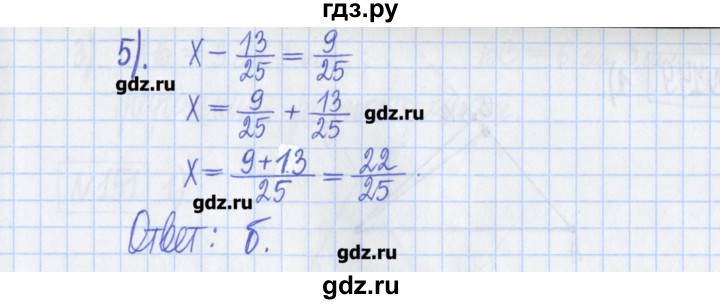 ГДЗ по математике 5 класс  Муравин Рабочая тетрадь   задание - 147, Решебник №1