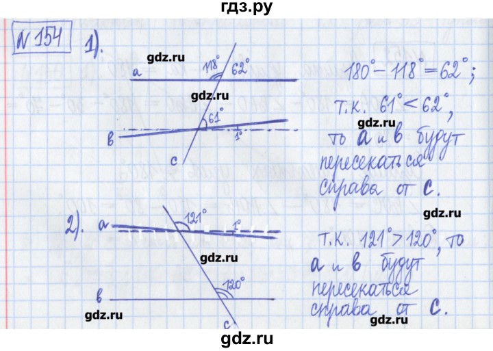 ГДЗ по математике 5 класс  Муравин Рабочая тетрадь   задание - 154, Решебник №1
