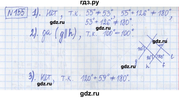 ГДЗ по математике 5 класс  Муравин Рабочая тетрадь   задание - 155, Решебник №1