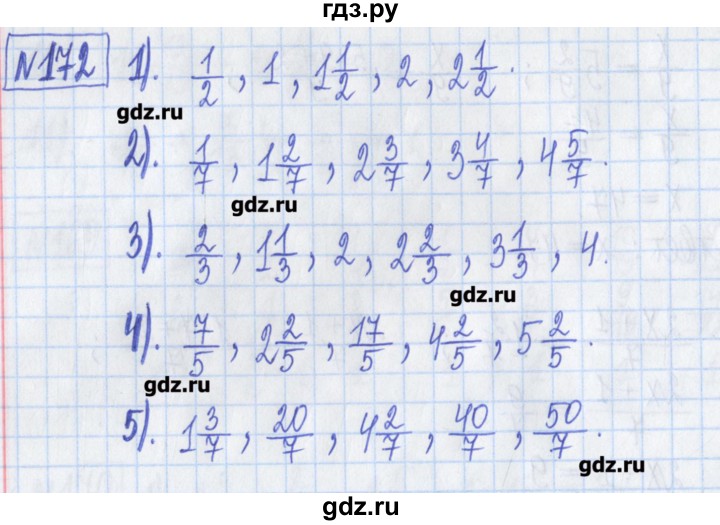 ГДЗ по математике 5 класс  Муравин Рабочая тетрадь   задание - 172, Решебник №1