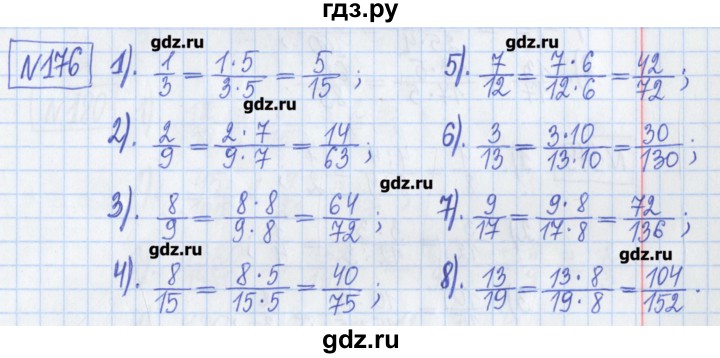 ГДЗ по математике 5 класс  Муравин Рабочая тетрадь   задание - 176, Решебник №1
