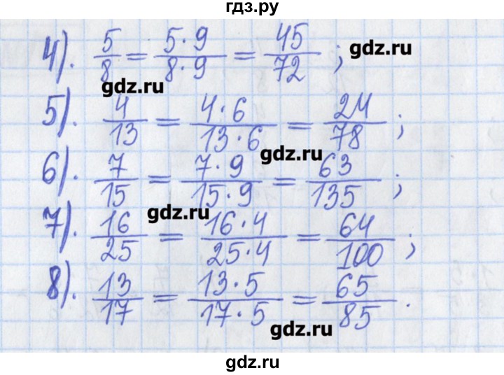 ГДЗ по математике 5 класс  Муравин Рабочая тетрадь   задание - 178, Решебник №1