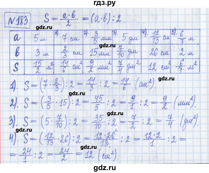 ГДЗ по математике 5 класс  Муравин Рабочая тетрадь   задание - 183, Решебник №1