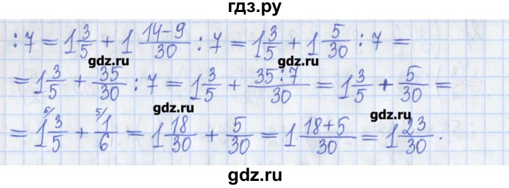 ГДЗ по математике 5 класс  Муравин Рабочая тетрадь   задание - 206, Решебник №1